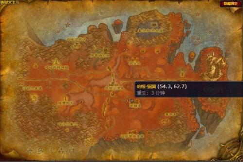魔兽世界地狱火半岛骑术训练师位置在哪