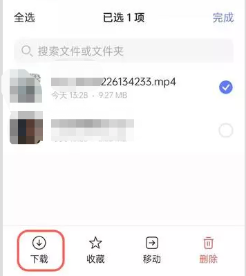 阿里云盘如何下载资源