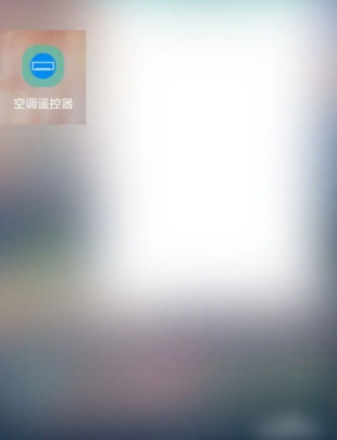 手机空调遥控器怎么开强劲 手机空调遥控器怎么设置为强力模式