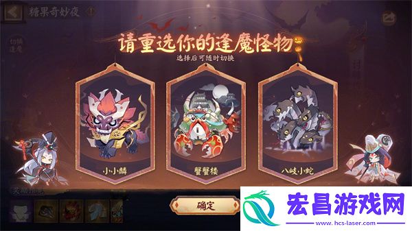 阴阳师2024万圣节活动有哪些-2024万圣节活动介绍