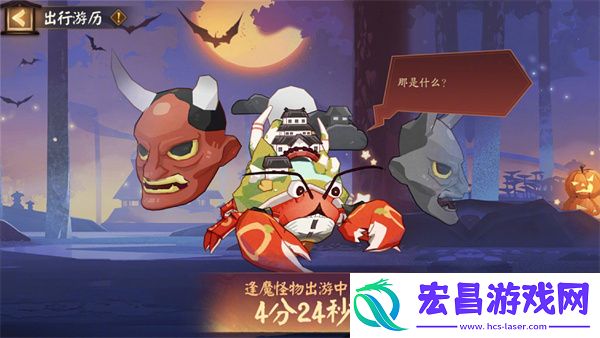 2024万圣节活动介绍
