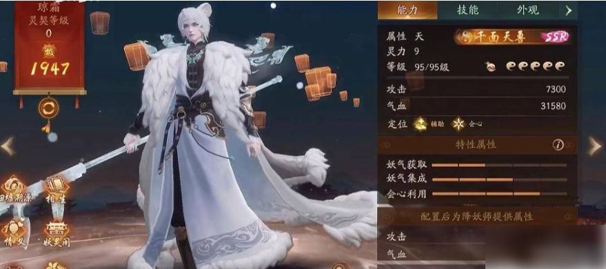 神都夜行录粉卡怎么得?神都夜行录粉卡获得方法