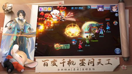 桃花源记最新版：古代背景的mmo游戏，画风精美！