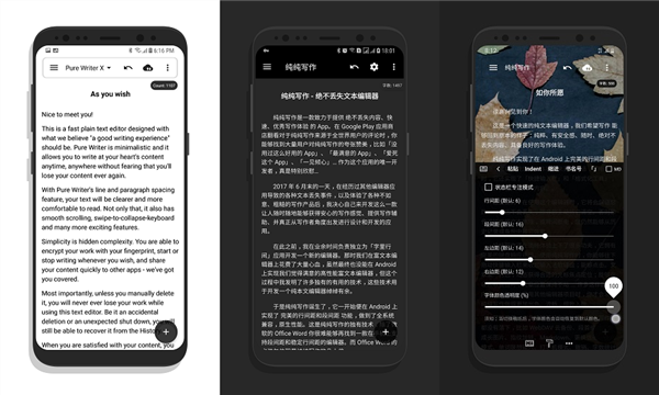 可以快速写作的软件是哪个？推荐纯纯写作app最新版！