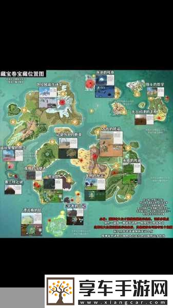 创造与魔法橙花寻觅指南-解锁沙漠与草原的宝藏