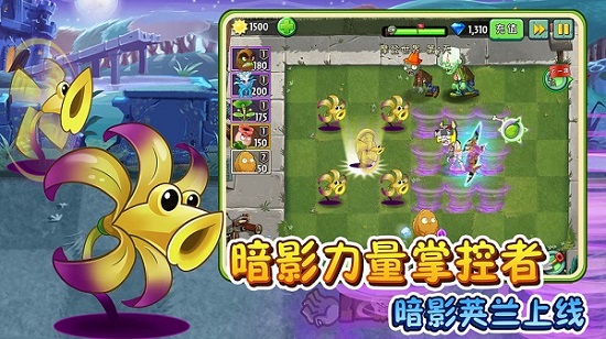 谁有好玩的放置类游戏？推荐做好玩的植物大战僵尸1开挂版