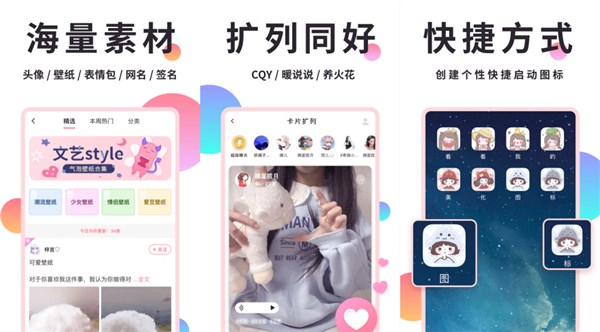 小精灵美化app旧版本：2021年最火爆的动态壁纸软件