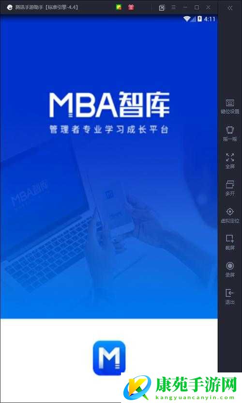 解析-S-货是否欠-G-了-MBA-智库相关探讨