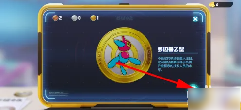 宝可梦大集结怎么分解徽章  宝可梦大集结分解徽章攻略
