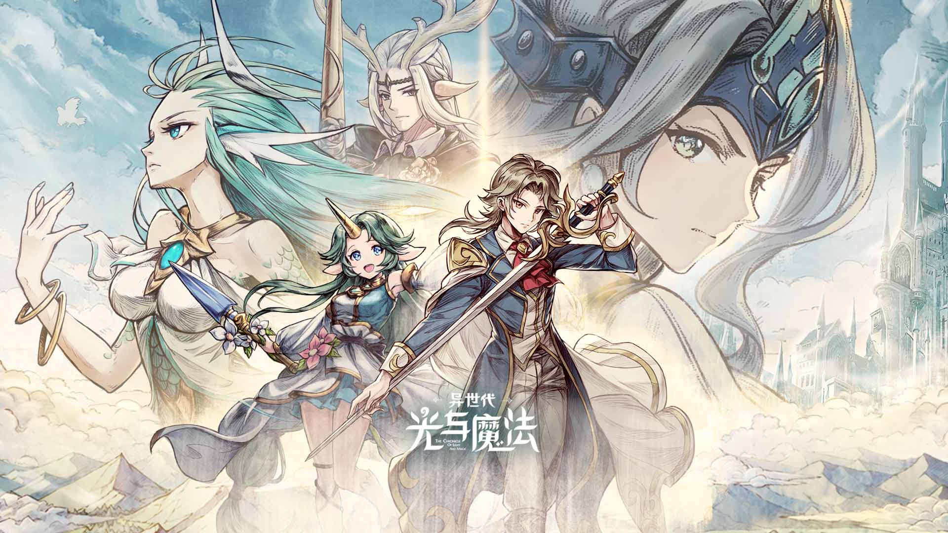 异世代光与魔法玩法介绍