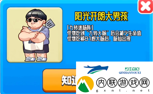 别惹农夫阳光开朗大男孩怎么解锁：皮肤获取攻略
