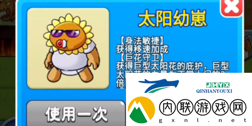别惹农夫阳光开朗大男孩怎么解锁