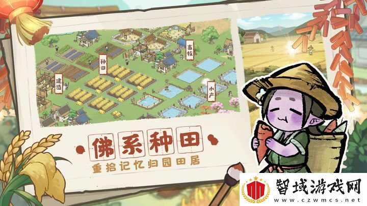 解忧小村落鸡到底值不值得养