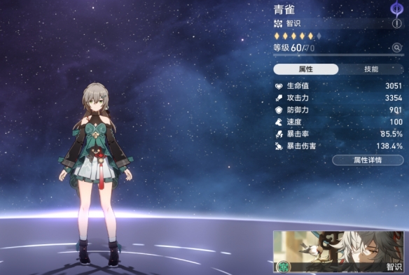 游侠网3
