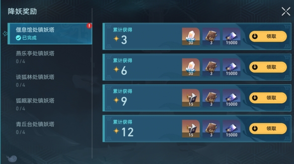 游侠网4