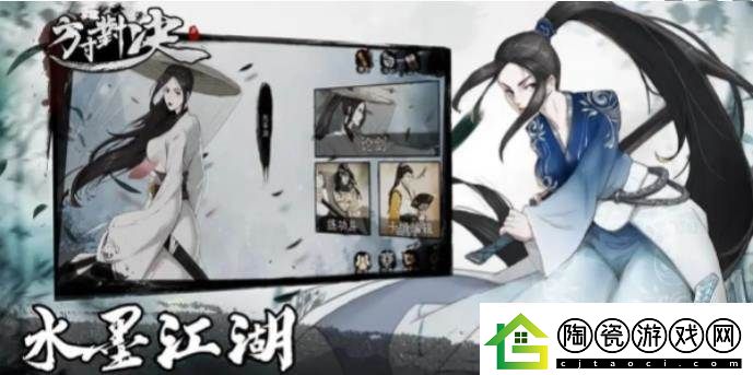 方寸对决功法该怎么切换-方寸对决功法该切换方法-游戏蝴蝶
