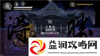 博德之门3职业选择排行：探索最佳角色搭配-助力冒险成功