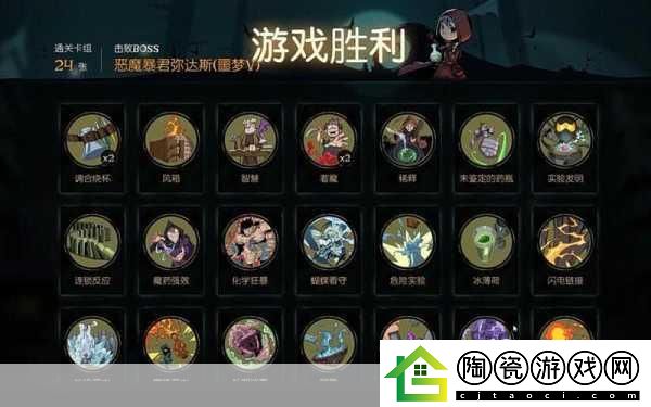 月圆之夜药剂师全攻略