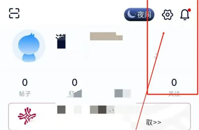飞客图片省流模式怎么设置