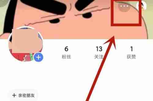 快手怎么查看个人主页访客 快手查看个人主页访客方法