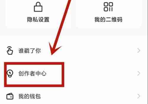 快手怎么查看个人主页访客 快手查看个人主页访客方法
