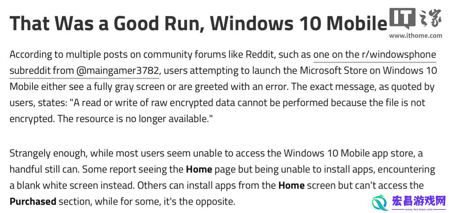 Win10-Mobile应用商店正式下线-用户反馈已无法正常使用