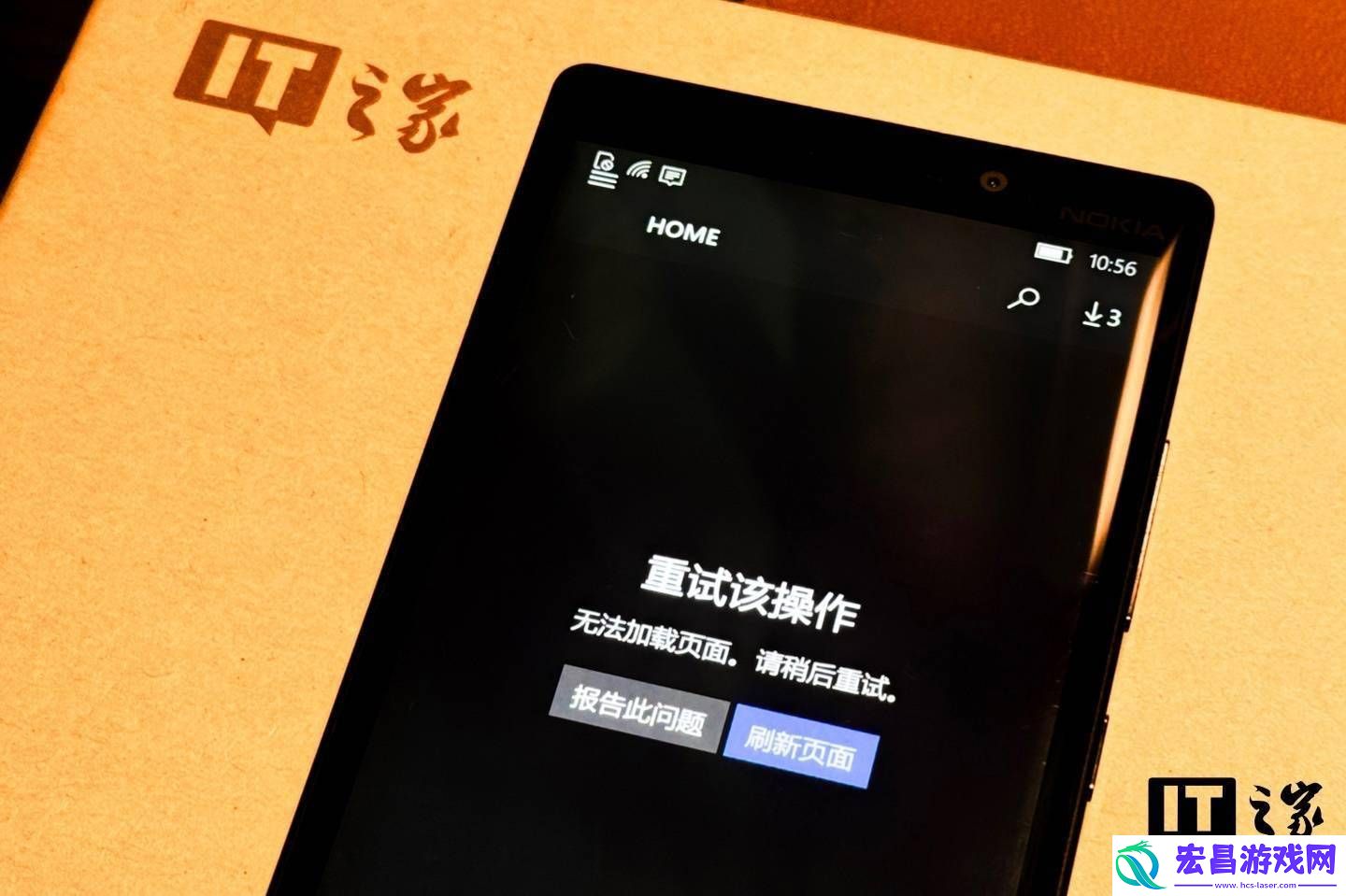 Mobile应用商店正式下线-用户反馈已无法正常使用