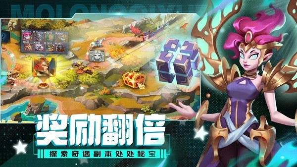 魔龙契约无限资源版
