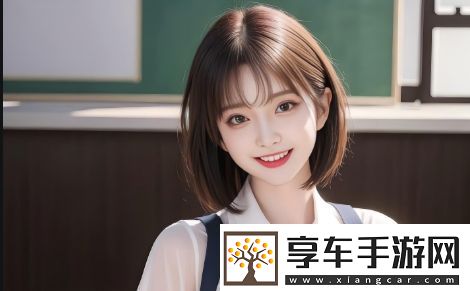 如何找到三年成全免费高清资源-避免低质量视频的困扰