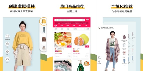 好搭盒子最新版：多方式推荐搭配的软件，紧跟潮流！
