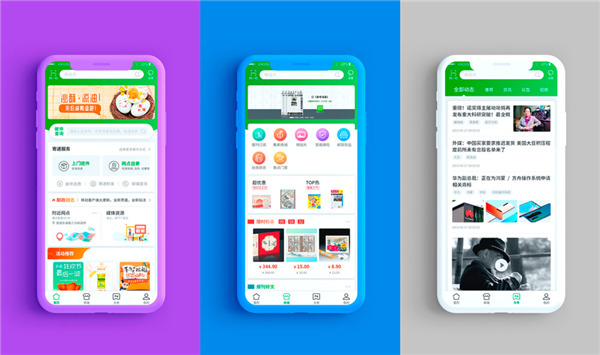 怎么手机号码一键查询快递？想要查快递中国邮政快递包裹查询app最新版