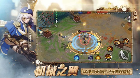 决战平安京：一款MOAB在线竞技手游