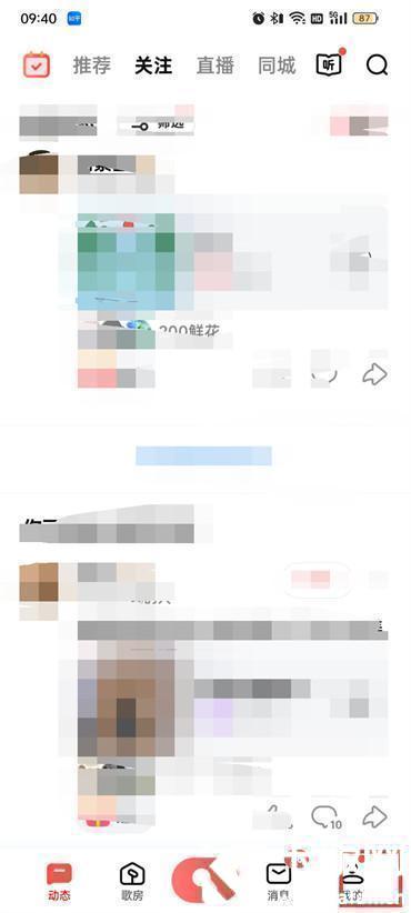 全民k歌设置家族标签怎么弄
