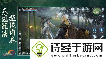 王国纪元狩魔者宝石来源详解及获取途径全攻略