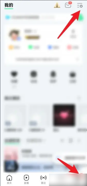 qq音乐为什么会自动播放 qq音乐总是自动播放是怎么回事