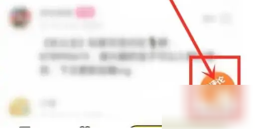 点点穿书怎么看评论