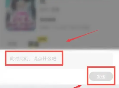 点点穿书怎么看评论