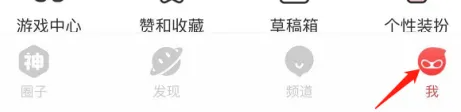 网易大神账号失效怎么办 网易大神帐号修复方法介绍
