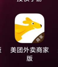 美团优选商家端怎么看昨天的销量 美团外卖商家版app如何查看30天销售额