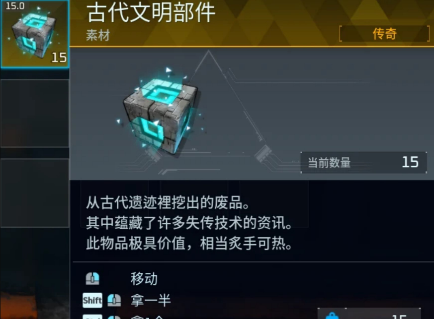 《幻兽帕鲁》贝菈露洁召唤方法