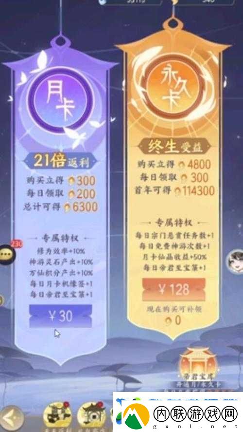隐世神剑传在Steam平台上的详细价格信息及购买指南