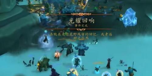 魔兽世界11.0光耀回响接取位置