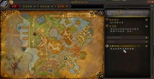 魔兽世界11.0光耀回响接取位置