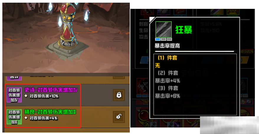 《坠落守望者》神龟领主通关攻略教程