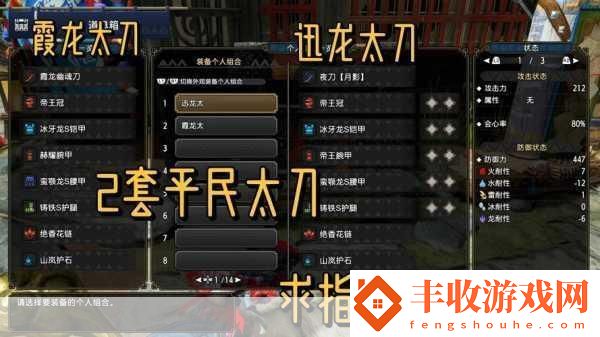 星辰祭武器全攻略