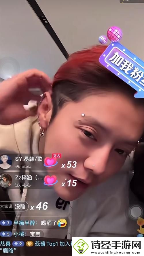 深夜直播-网友：这一刻-我选择与世界对话