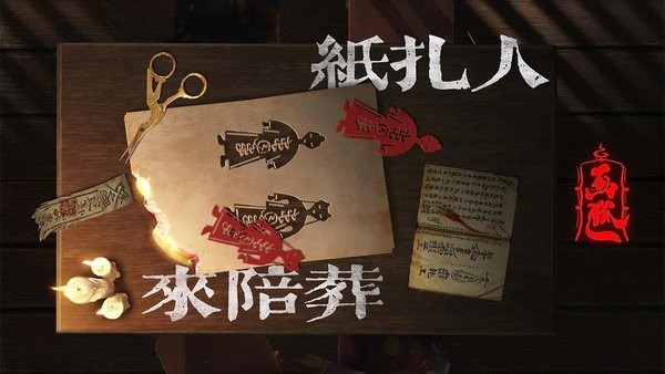 画狐最新版：画风独特的解密游戏，玩法好上手！