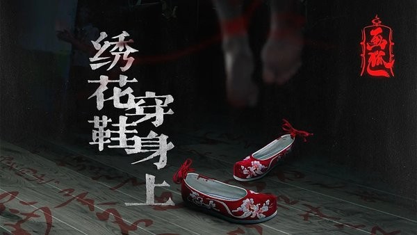 画狐最新版