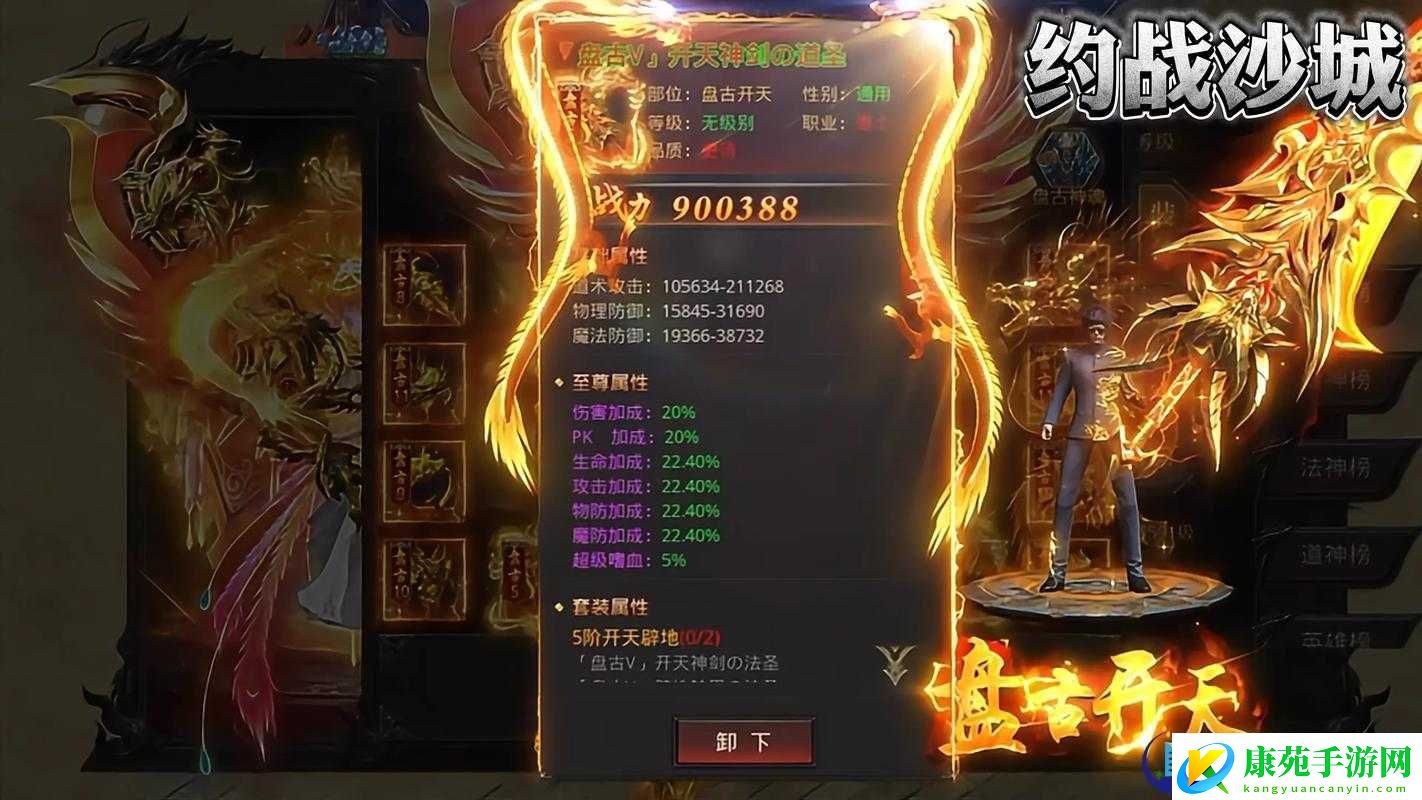 ✨万国觉醒-✨-residences-for-saudi-iros沙城-解锁性价比最高的璀璨沙城钻