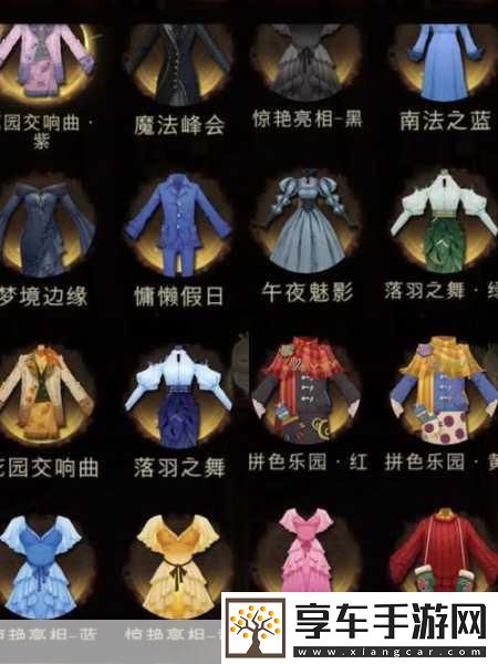 哈利波特魔法觉醒-咒语搭配全攻略-助你成为魔法大师